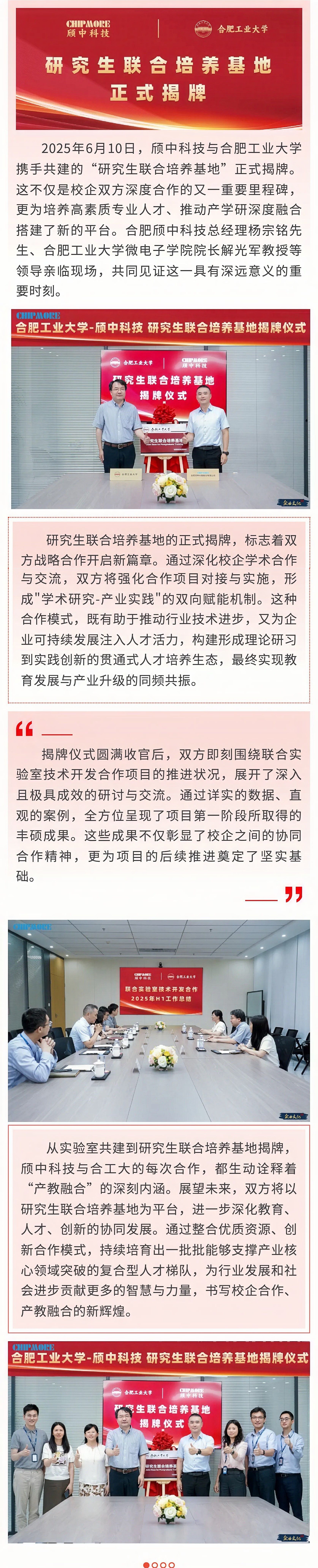 揭牌仪式 - 副本.jpg